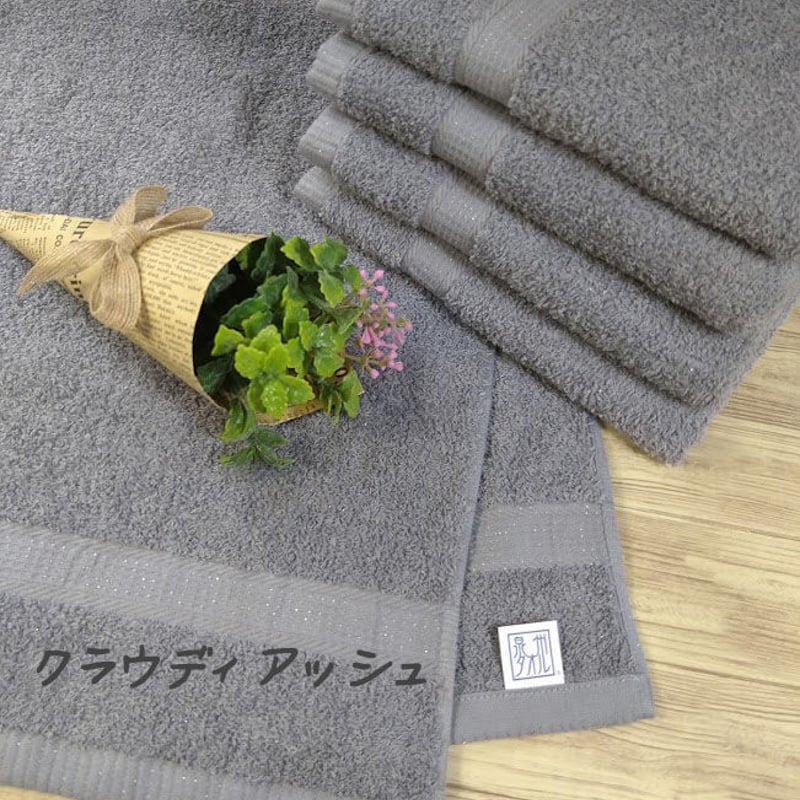 Tele フェイスタオル 807dd29684e748c61bbbae0cb047cf