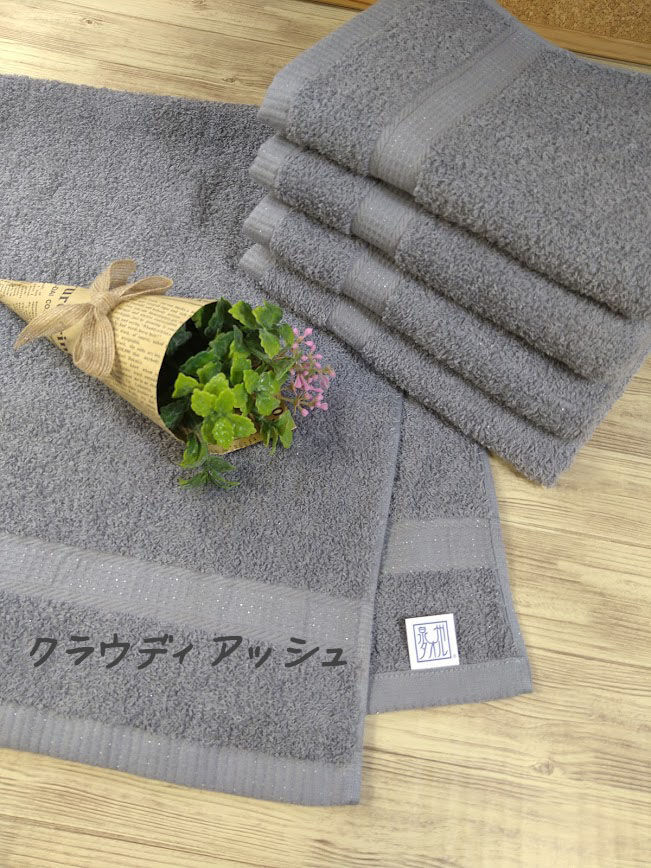 Twinkle 銀の抗菌フェイスタオル 5枚セット | タオルと雑貨の店あづまや
