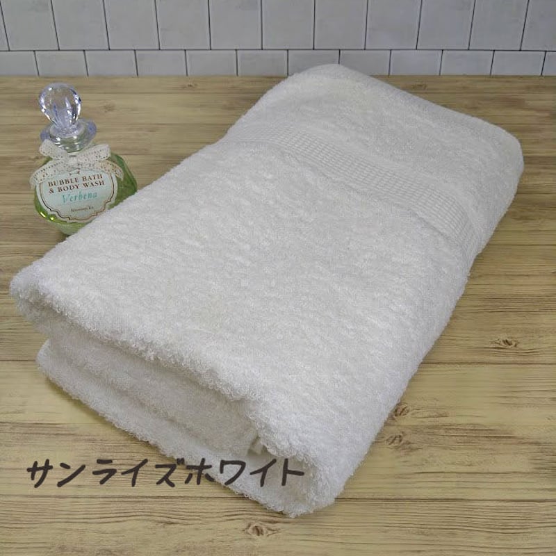 Twinkle 銀の抗菌バスタオル 1枚 | タオルと雑貨の店あづまや