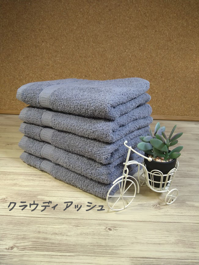 Twinkle 銀の抗菌フェイスタオル 5枚セット | タオルと雑貨の店あづまや