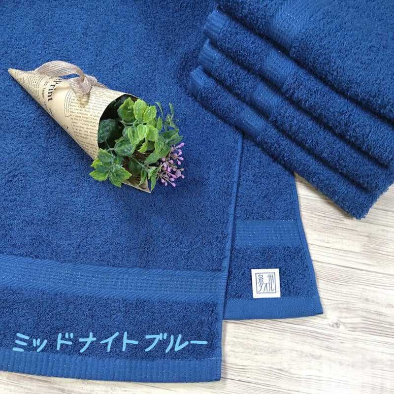 ゆうきタオルセット YUKINE BITS SHINTO TOWEL - 神藤タオル
