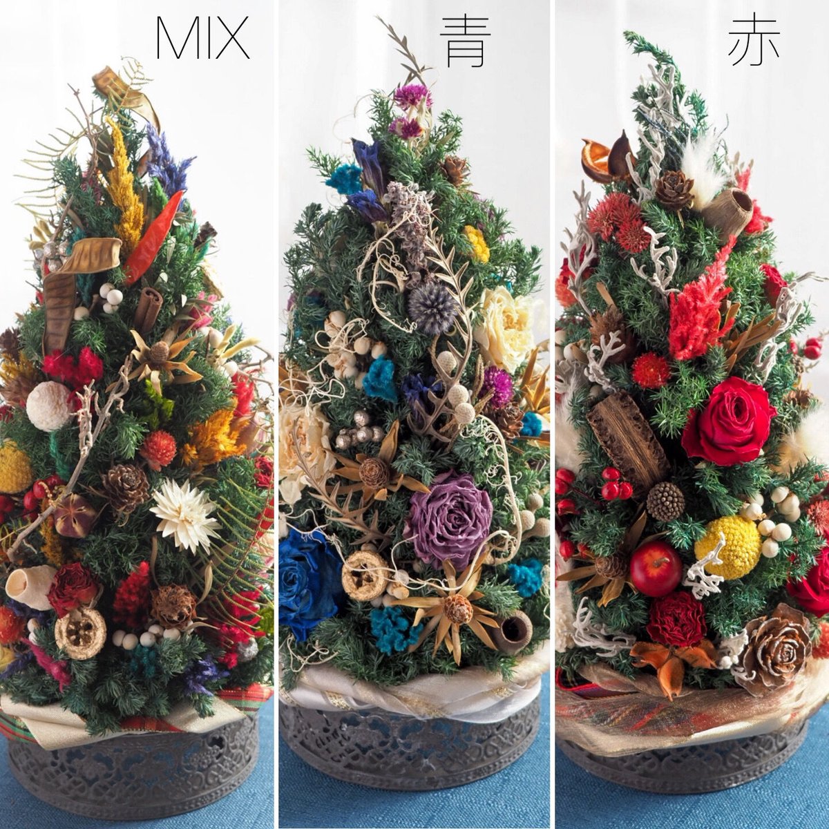 クリスマスツリー　ドライフラワー saxm-dr-4000-2_02.jpg