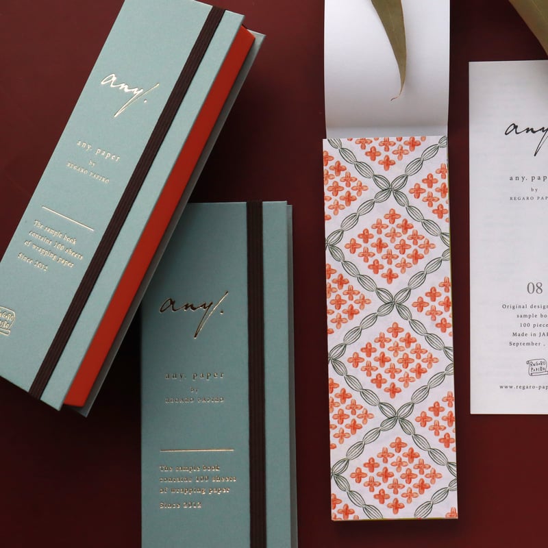 まとめ売り】レガーロパピーロ 包装紙+見本帖一部廃盤 クリスマス