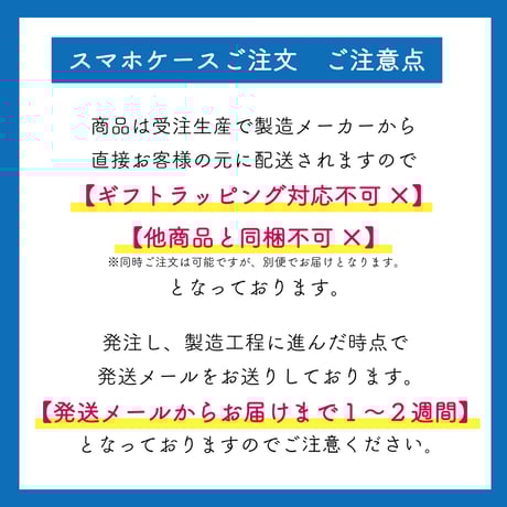 【受注生産】耐衝撃グリップiPhoneケース　under the sea