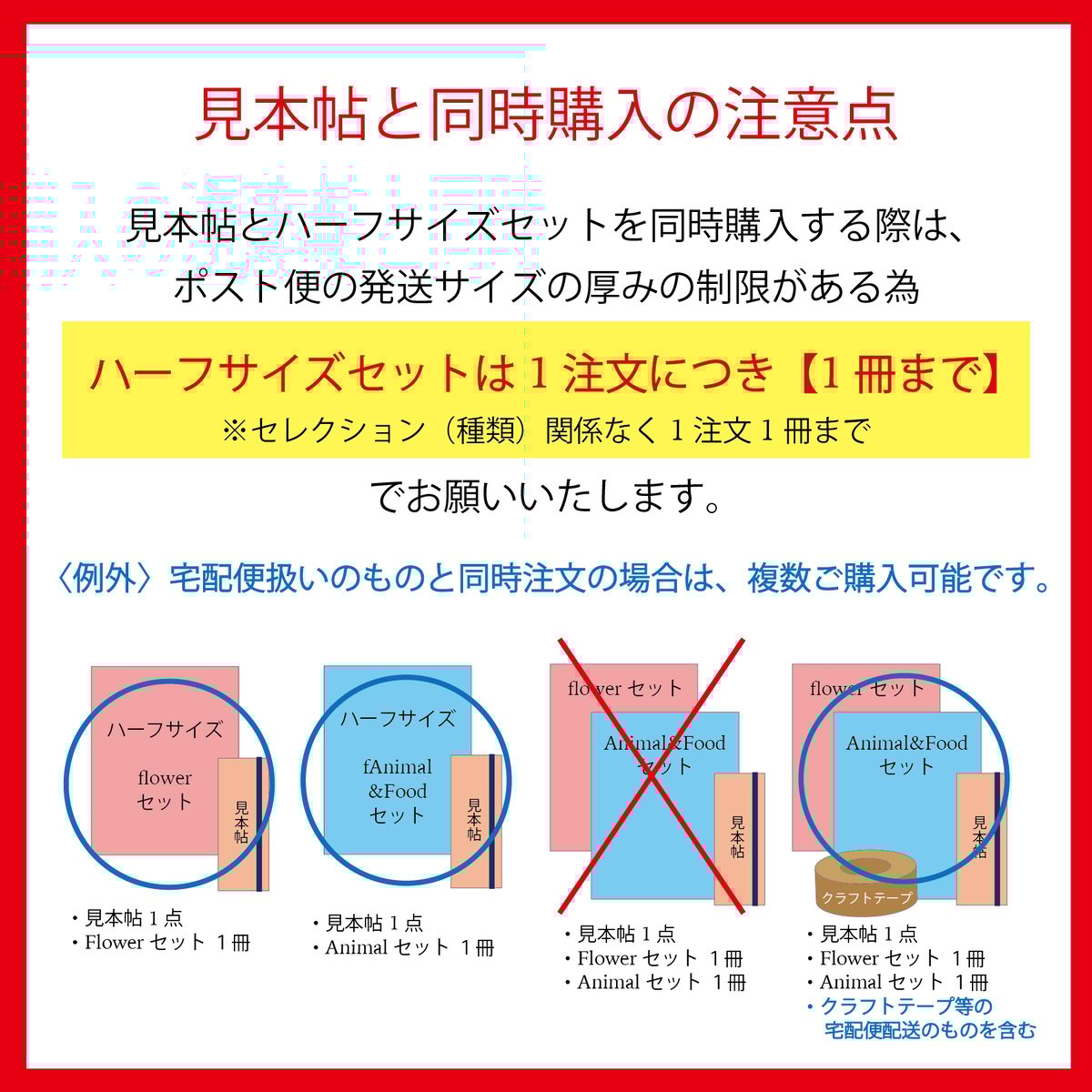 ポスト便/3個迄】any. paper 包装紙見本帖vol.08（100柄綴り/ボックス