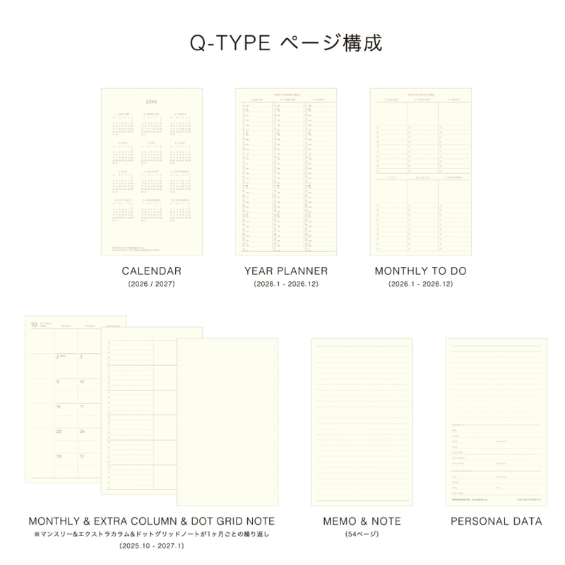 tomo's購入ページ 2026年度】B6スリムサイズ手帳/2025/10月始まり ハイタイド