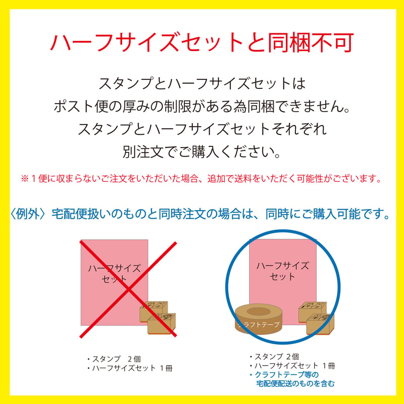 同梱制限あり】anyオリジナルスタンプ(30×30mm) | any.paper by R