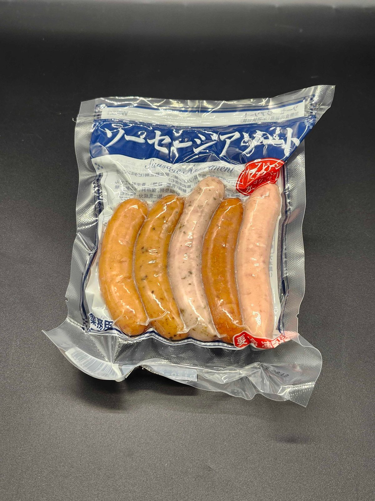 ソーセージアソート | 瀬戸内ローストビーフ オンラインショップ