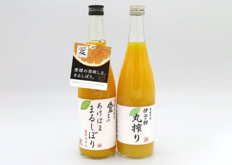 あけはま丸搾りジュース（うんしゅうみかん・伊予柑各1本） 720ml×2本