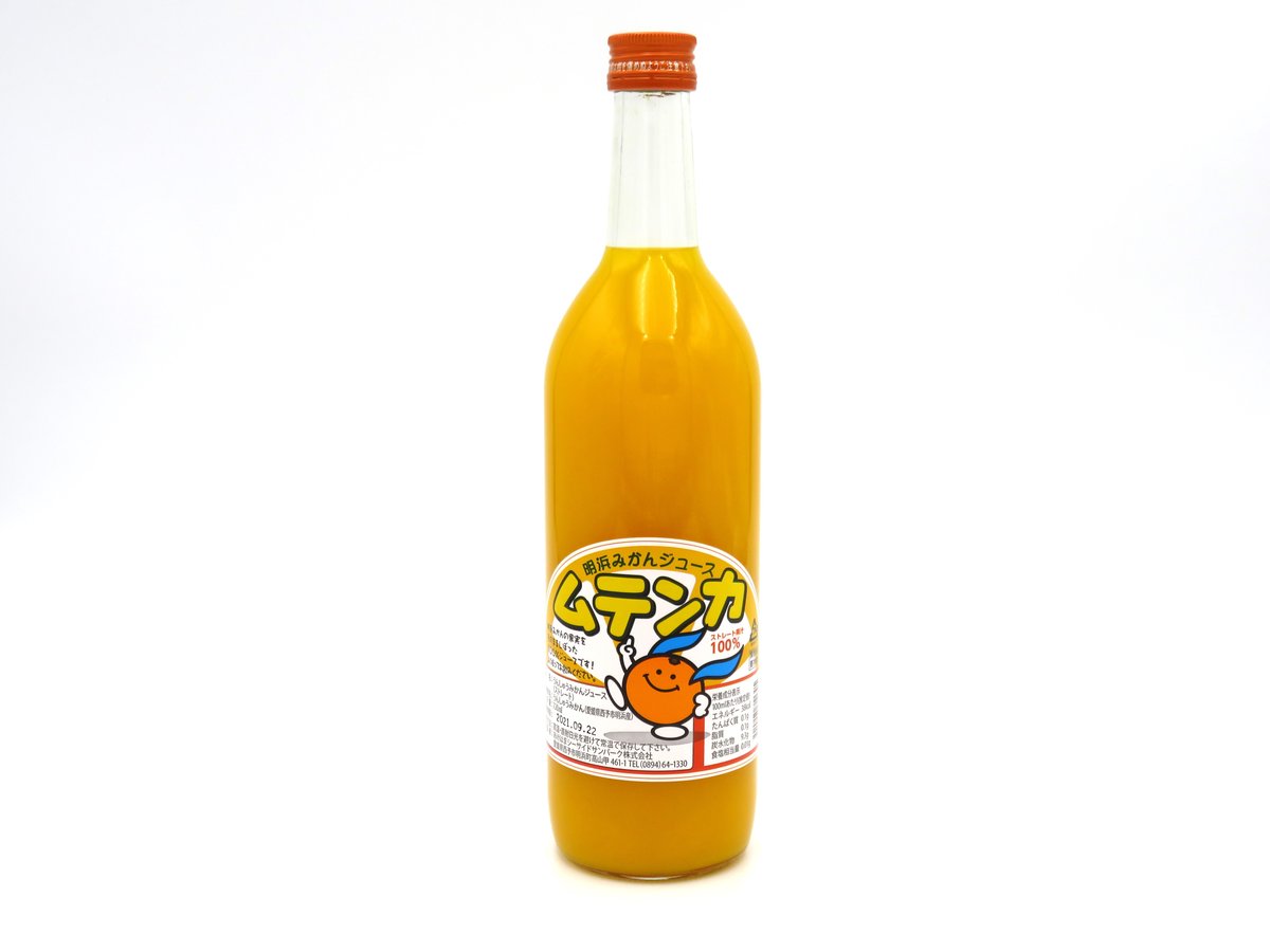 だんだんセット | あけはまシーサイドサンパーク オンラインショップ