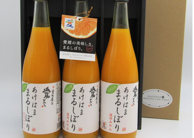 愛媛の「愛」あるブランド認定商品「あけはままるしぼり