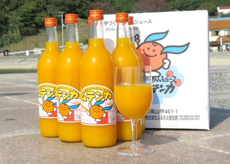 明浜みかんジュース ムテンカ 720ml×6本