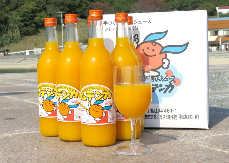 明浜みかんジュース ムテンカ 720ml×6本 | あけはまシーサイドサン