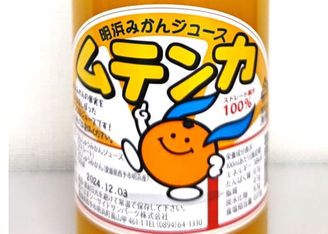 だんだんセット