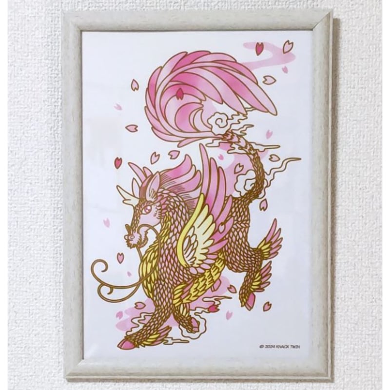 アートポスター「櫻麒麟」 ナークツイン | 新作の嵐ストア