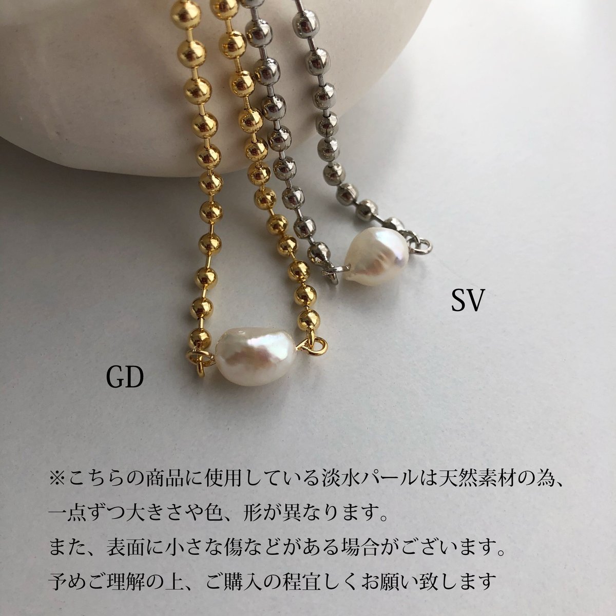137N dotチェーン淡水パールネックレス | seasukii 137N dotチェーン淡水パールネックレス | seasukii