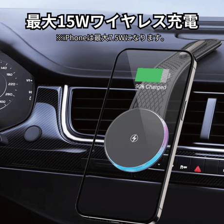 車載用マグネット式ワイヤレスチャージャー Mag-Car02