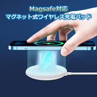 15W急速マグネット式ワイヤレス充電パッド Mag-Simple01