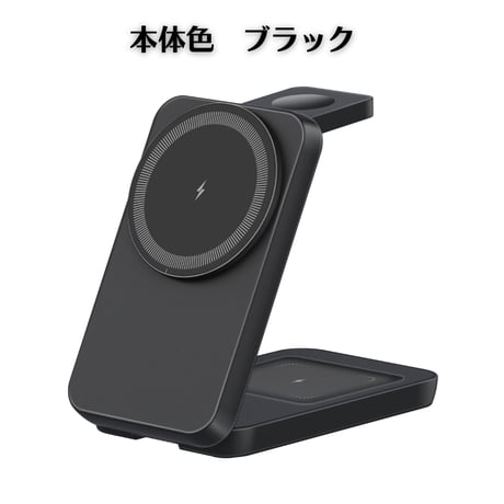 マグネット式3in1ワイヤレス充電スタンド Mag-Stand03A