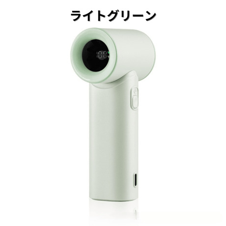 ターボハンディファン