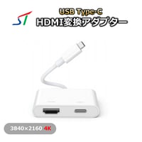 USB-C to HDMI変換アダプター HP-HD-TC06