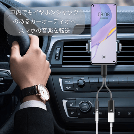 イヤホン変換ケーブル HP-AD2-TC