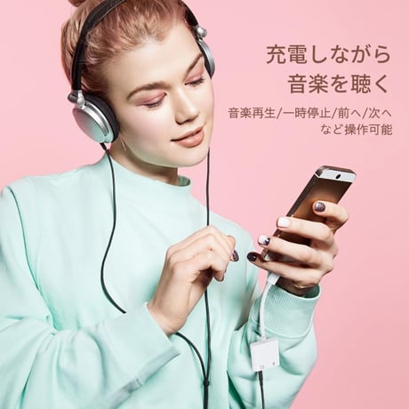 イヤホン変換アダプター HP-AD-TC
