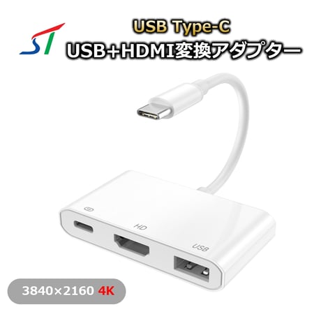 USB-C to USB+HDMI変換アダプター HP-HD-TC07