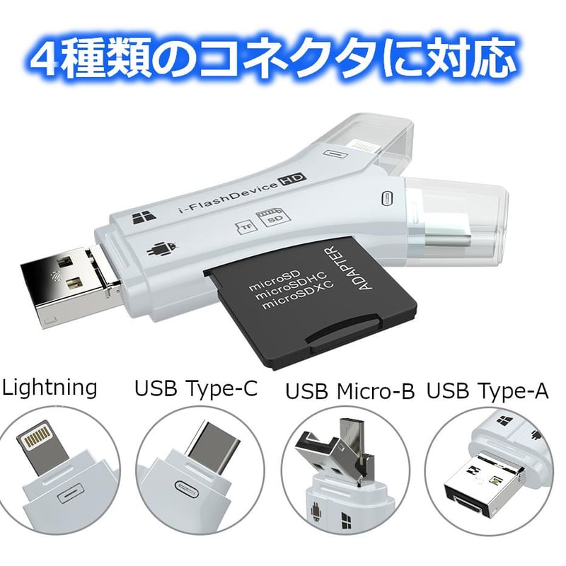 dk67#カードリーダー 日本国内当日発送 SDカード Lightning dk67#カードリーダー 日本国内当日発送 SDカード Lightning