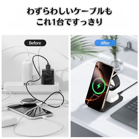 マグネット式3in1ワイヤレス充電スタンド Mag-Stand03A