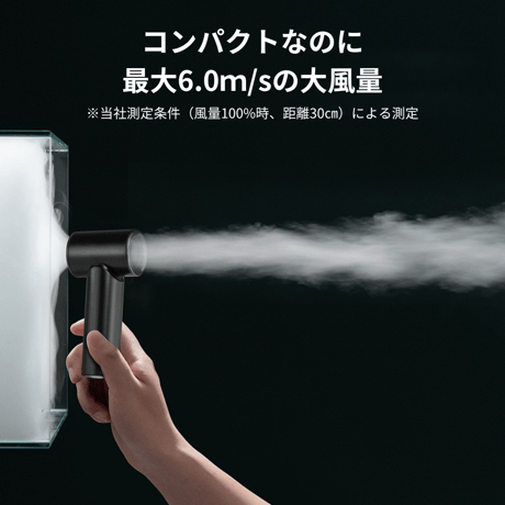 ターボハンディファン