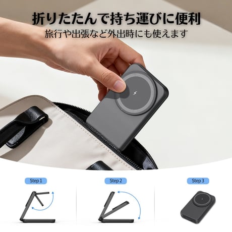 マグネット式3in1ワイヤレス充電スタンド Mag-Stand03A