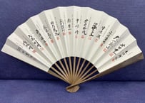第70期王将戦 対局者揮毫入り 記念扇子（渡辺明王将、永瀬拓矢
