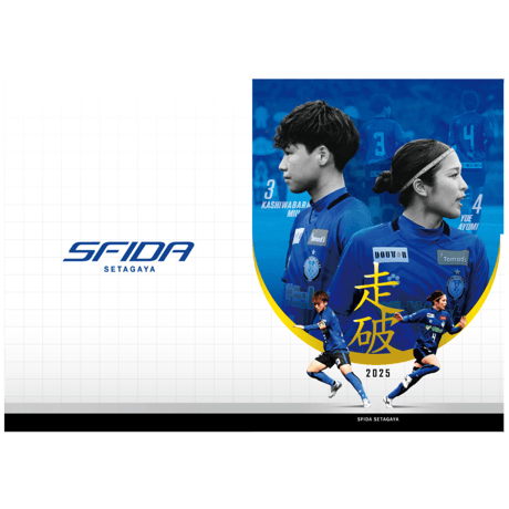 スフィーダ世田谷FC OFFICIAL STORE