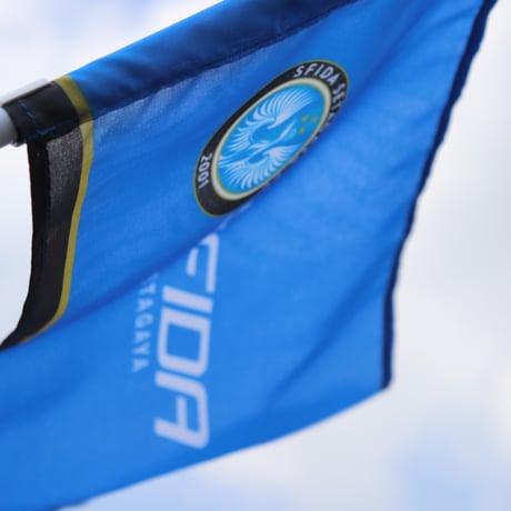 スフィーダ世田谷FC OFFICIAL STORE