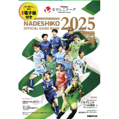 sfida スフィーダ 12点 まとめ売り オマケ付 約7万円相当 スフィーダ世田谷FC - Search / X