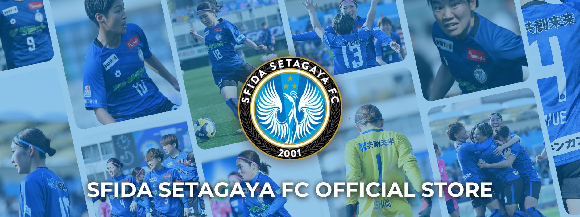 スフィーダ世田谷FC OFFICIAL STORE