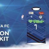 スフィーダ世田谷FC OFFICIAL STORE