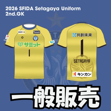 スフィーダ世田谷FC OFFICIAL STORE