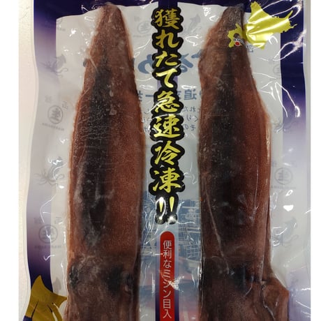するめいか　2尾入（急速冷凍）