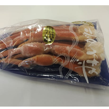 ずわい足　袋入１㎏　ボイル済　冷凍