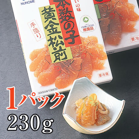 黄金松前漬　1パック230g