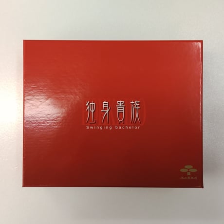 独身貴族　生珍味　６本詰め合わせ