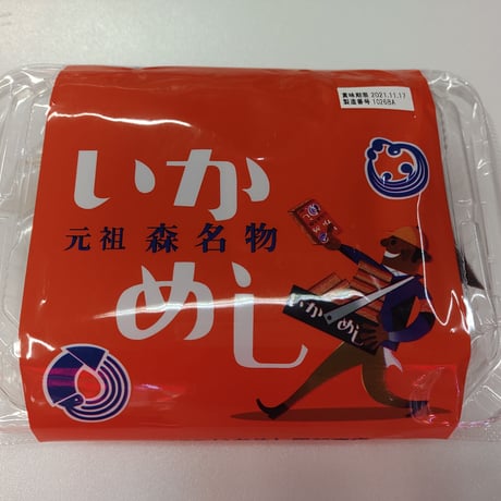 北海道産　元祖森名物　いかめし　1パック