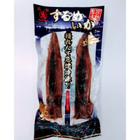 するめいか　2尾入（急速冷凍）