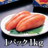 極上甘口たら子　1パック 1kg