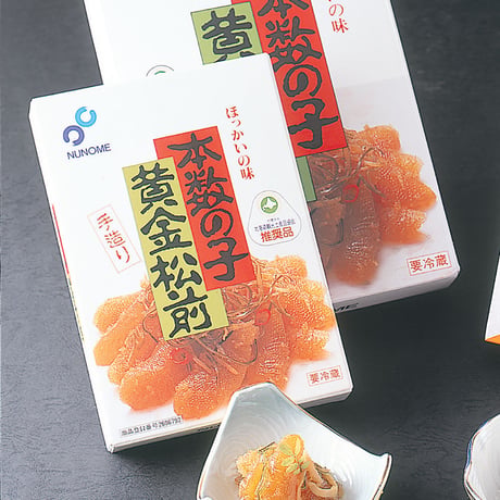 黄金松前漬　1パック230g
