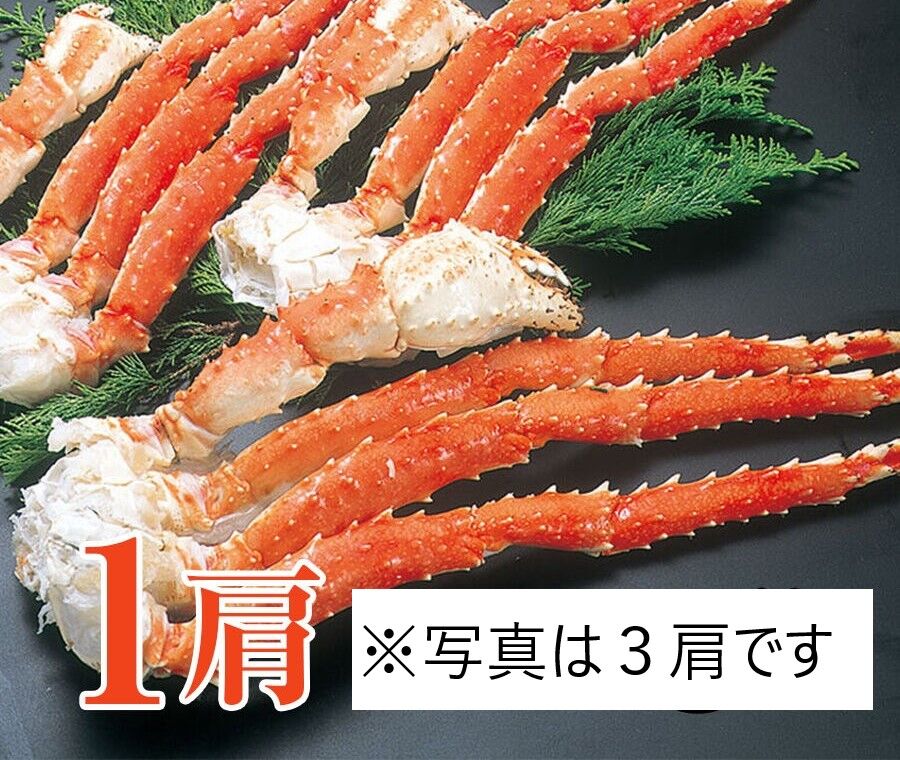 冷凍ボイル タラバガニ1肩 約1.5kg(7L) - 魚介類(加工食品)