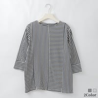 【日本製】ストライプ×ボーダー切替七分袖プルオーバー

[21811516]natural mist
