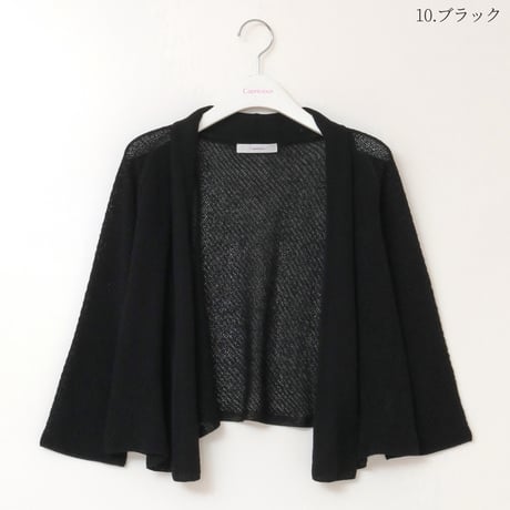 【日本製】ホールガーメントシアーニットカーディガン[12922317]capricious